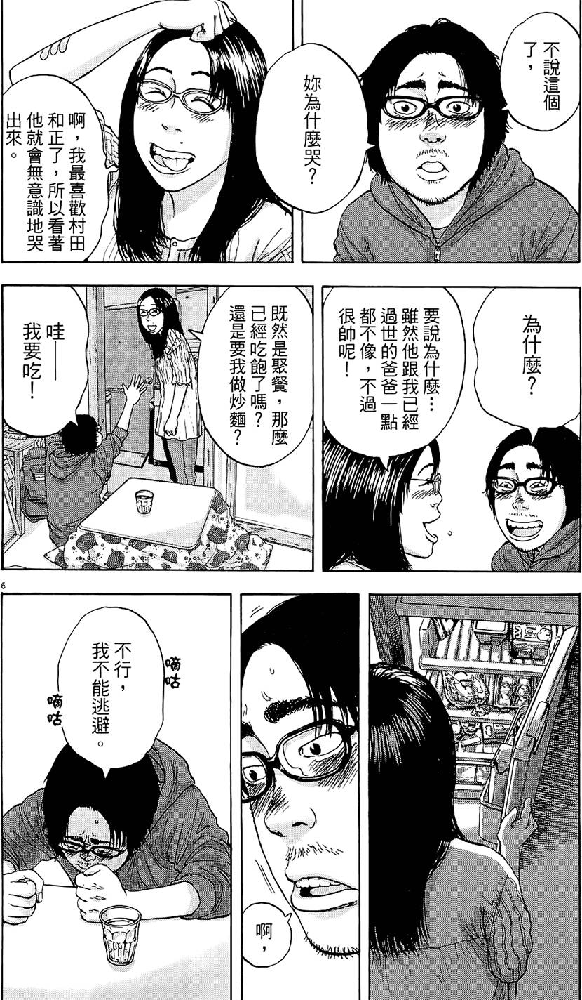 第175页