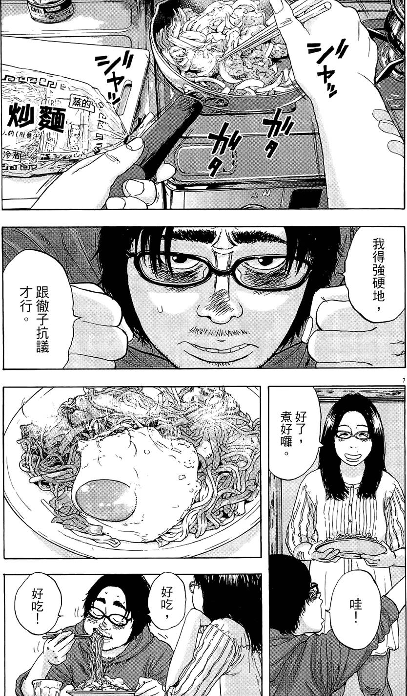 第176页