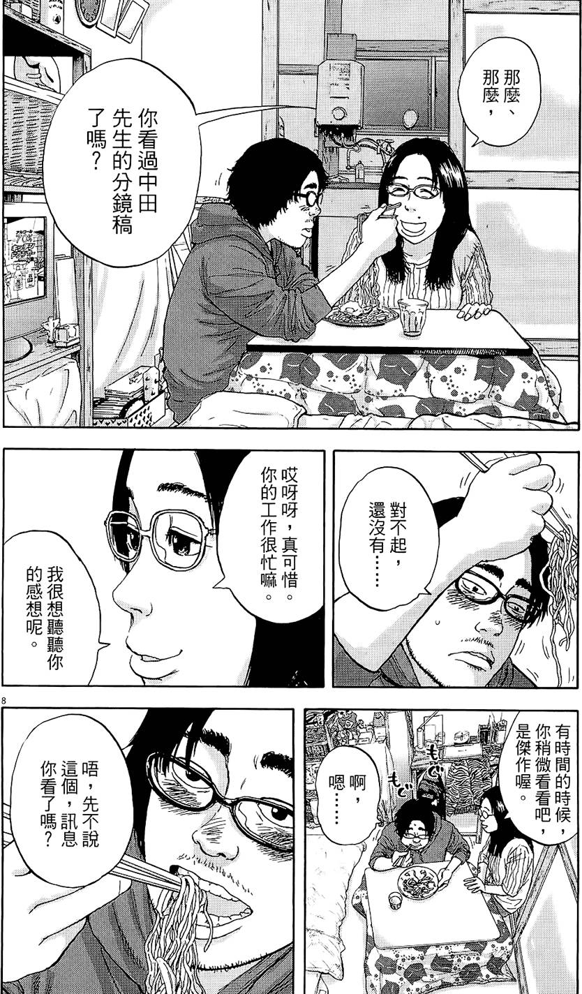 第177页