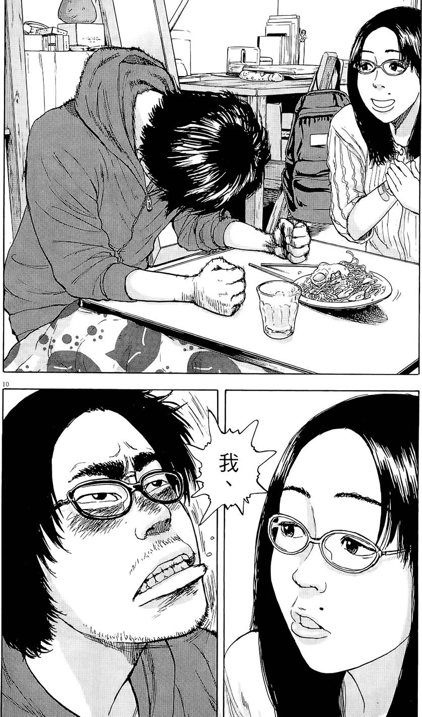 第179页