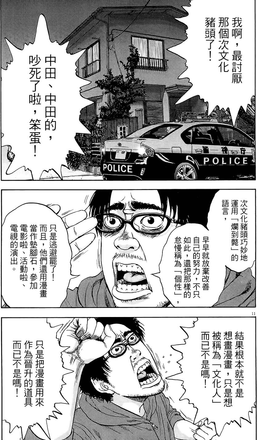 第180页