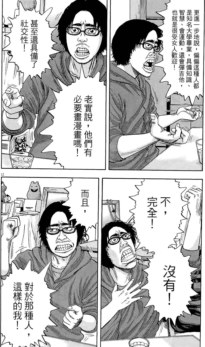 第181页