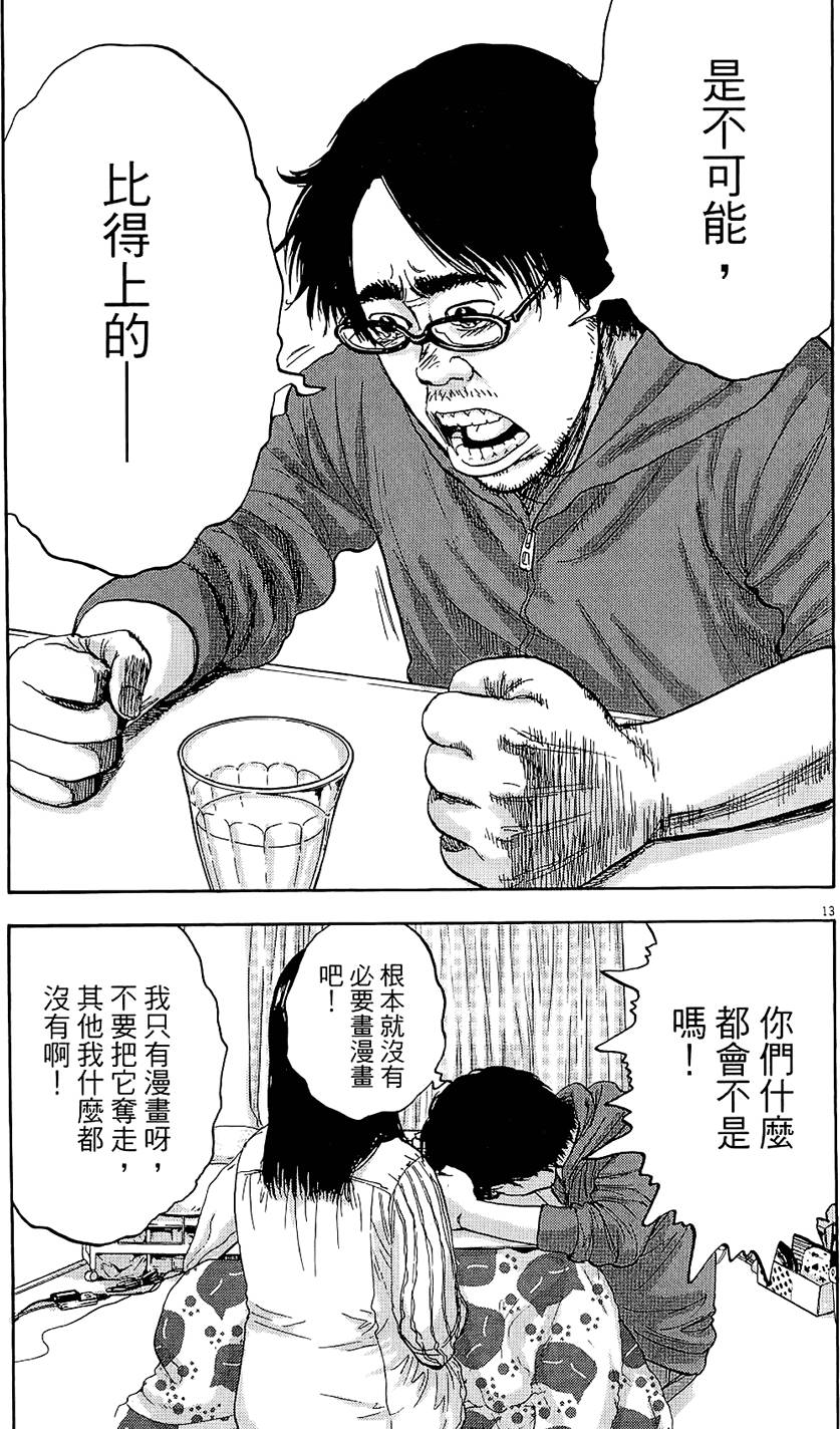 第182页