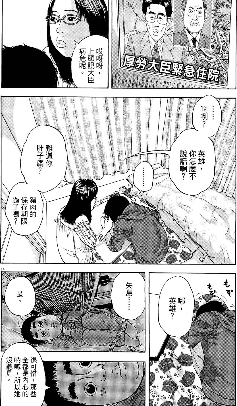 第183页