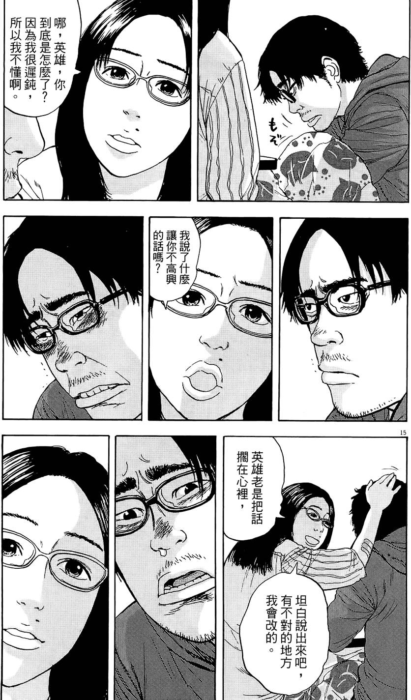 第184页