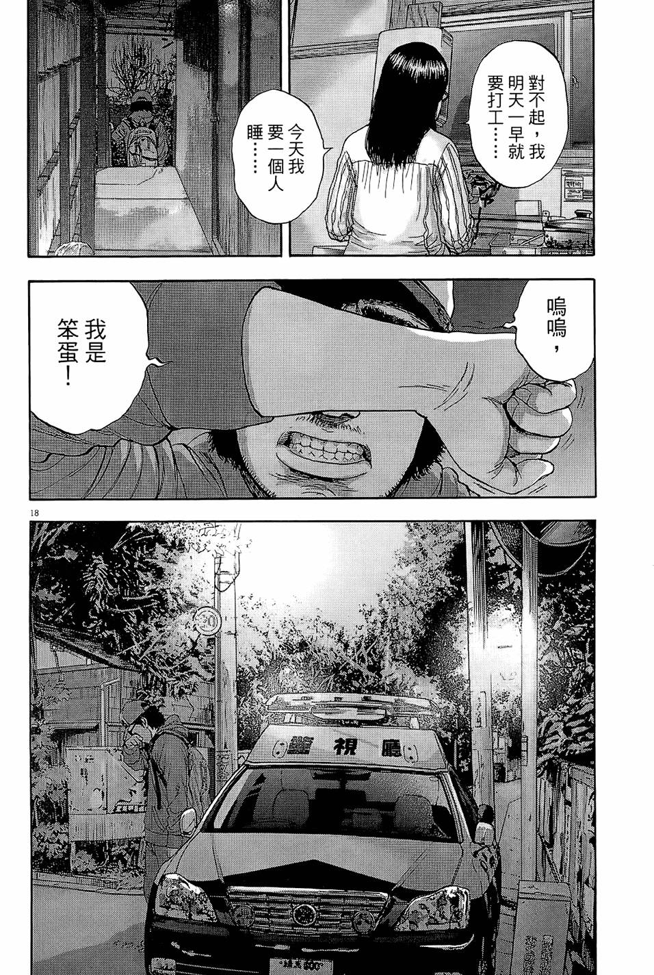 第187页