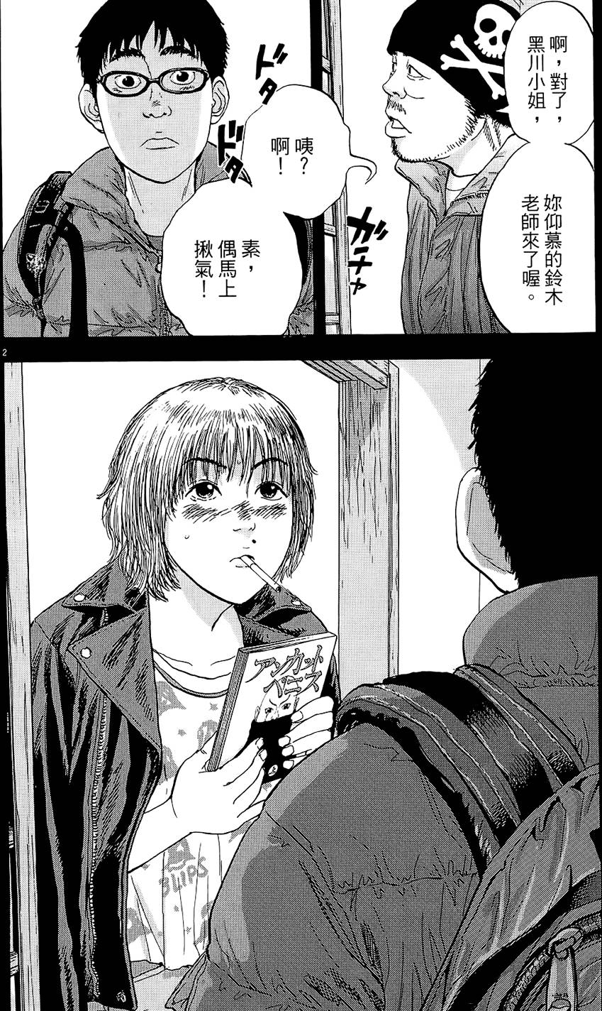 第189页