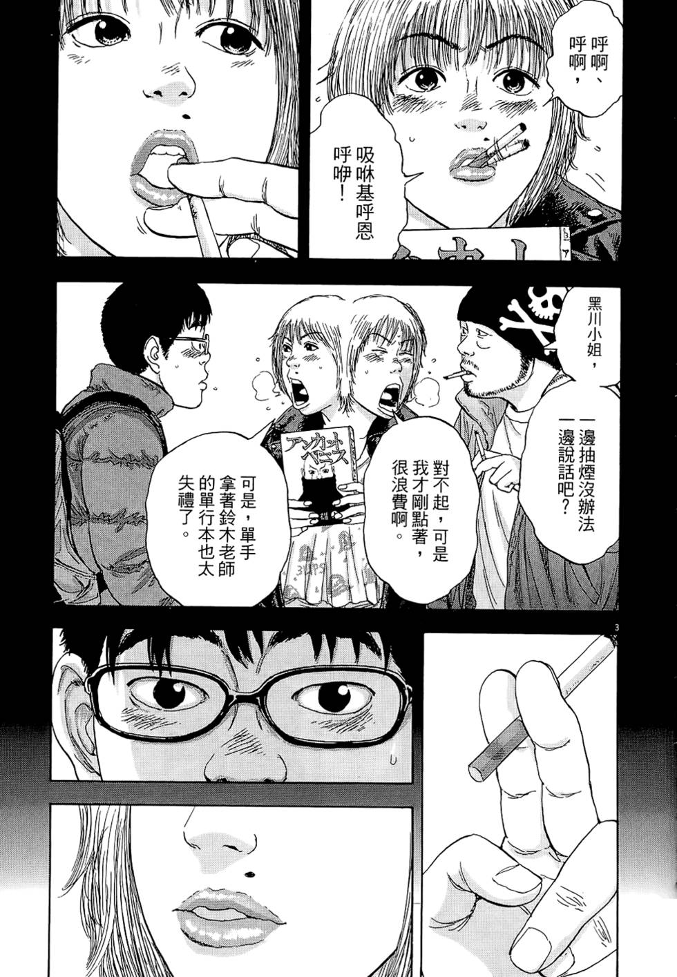 第190页