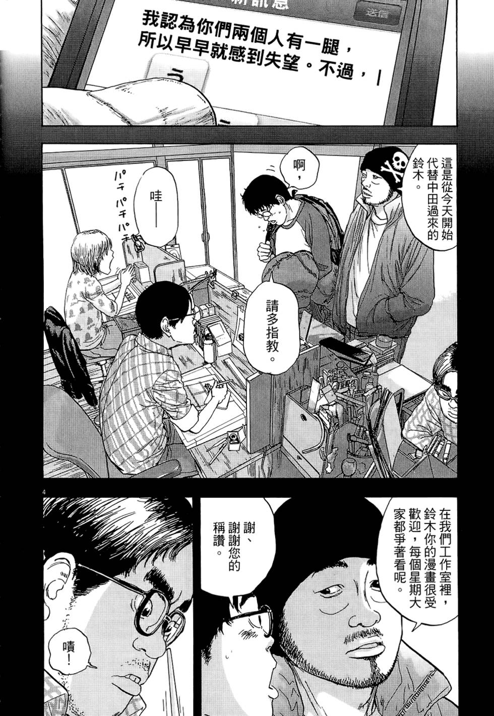 第191页
