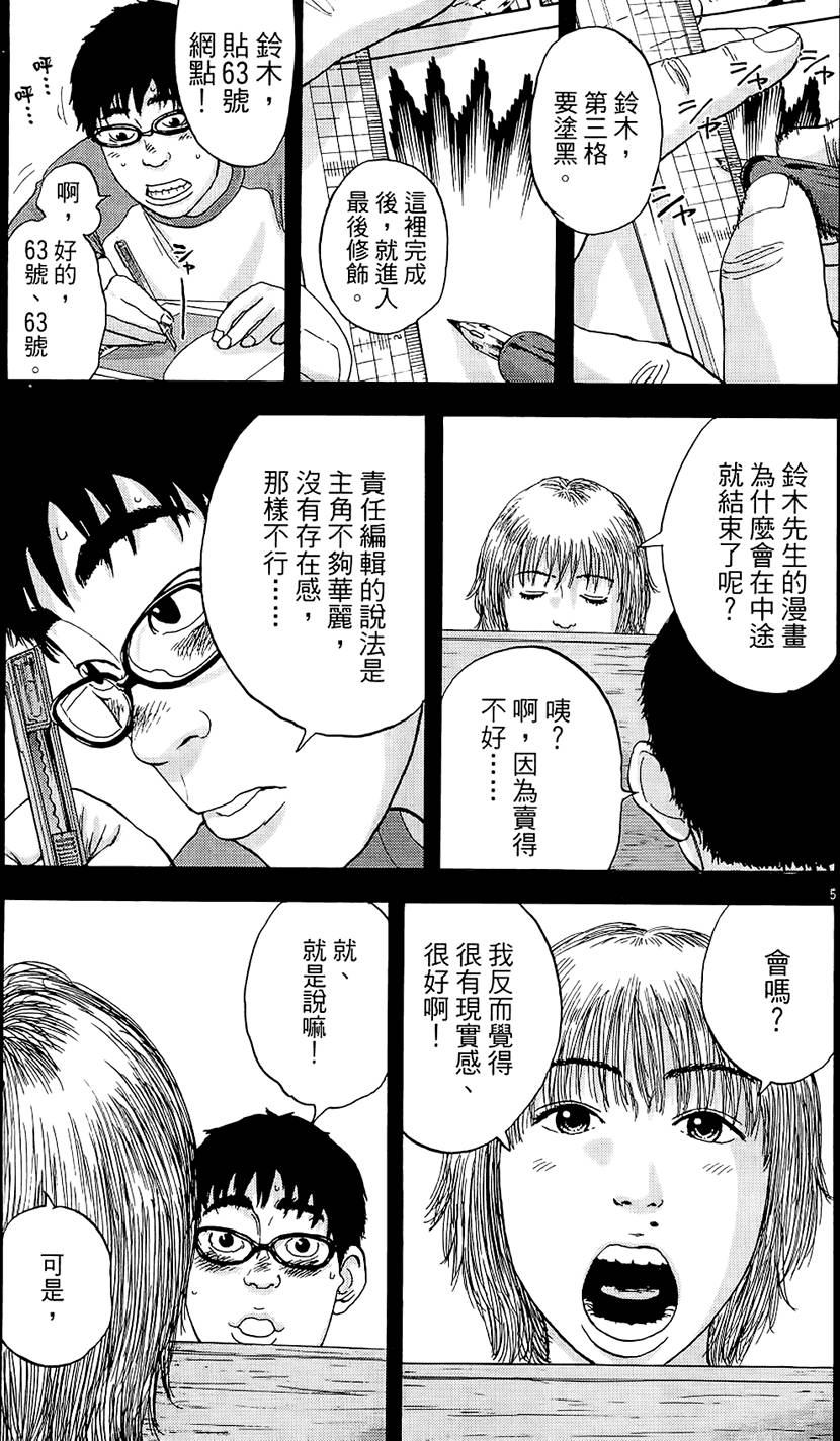 第192页
