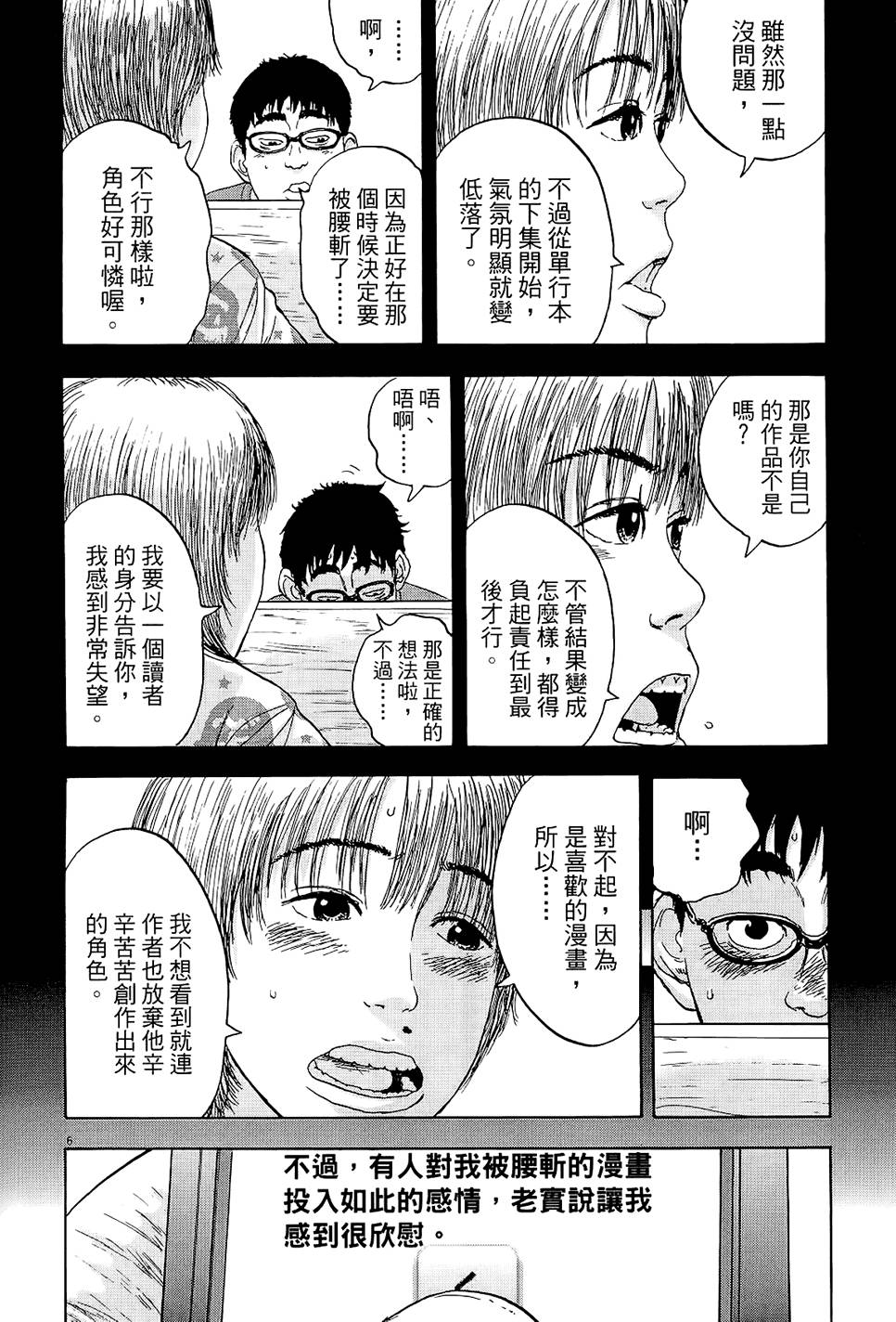 第193页