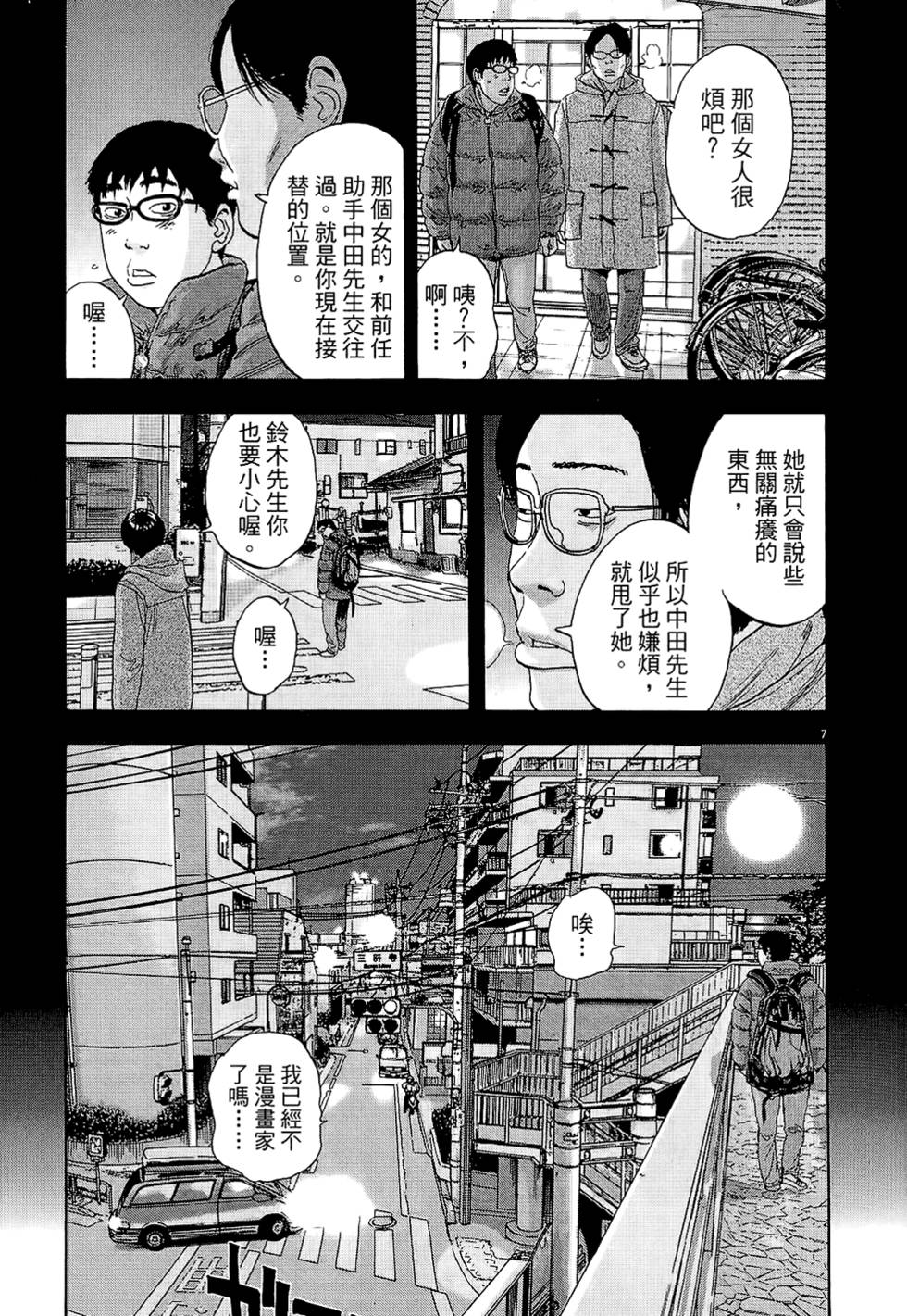 第194页