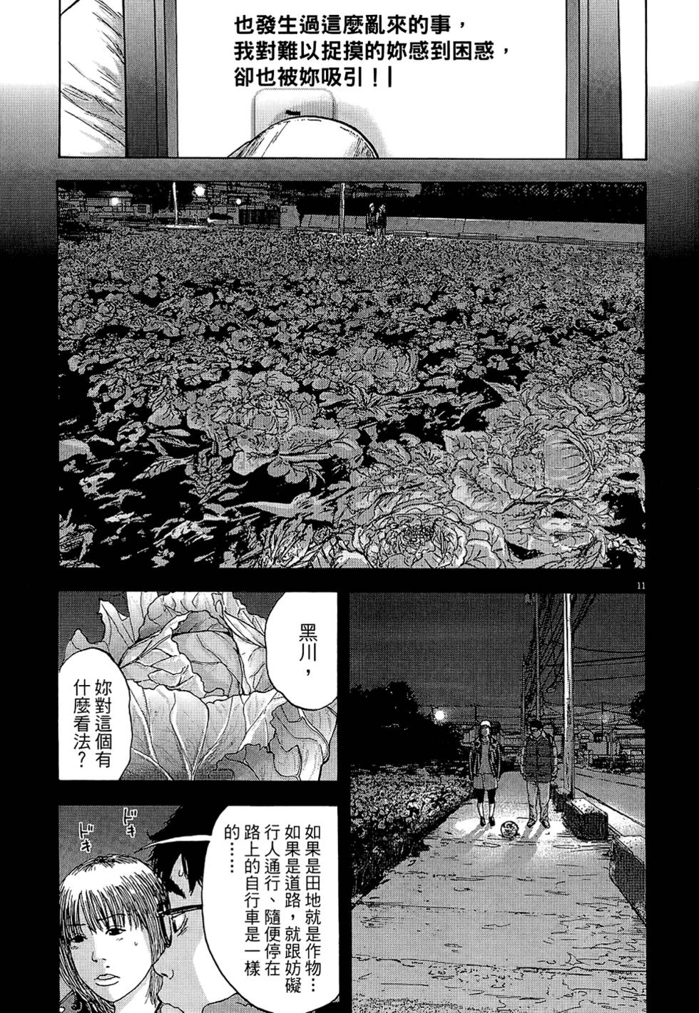 第198页