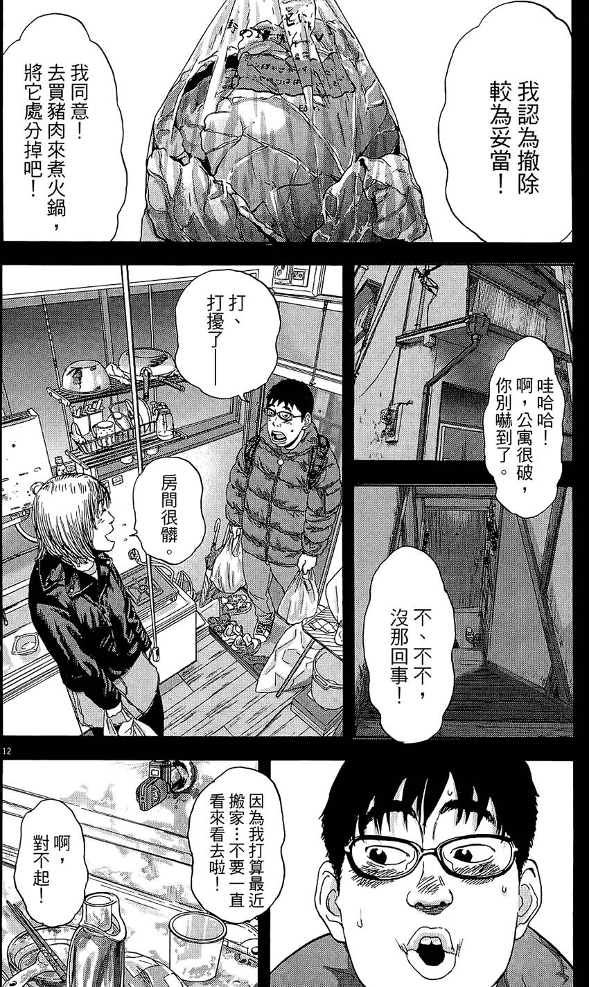 第199页