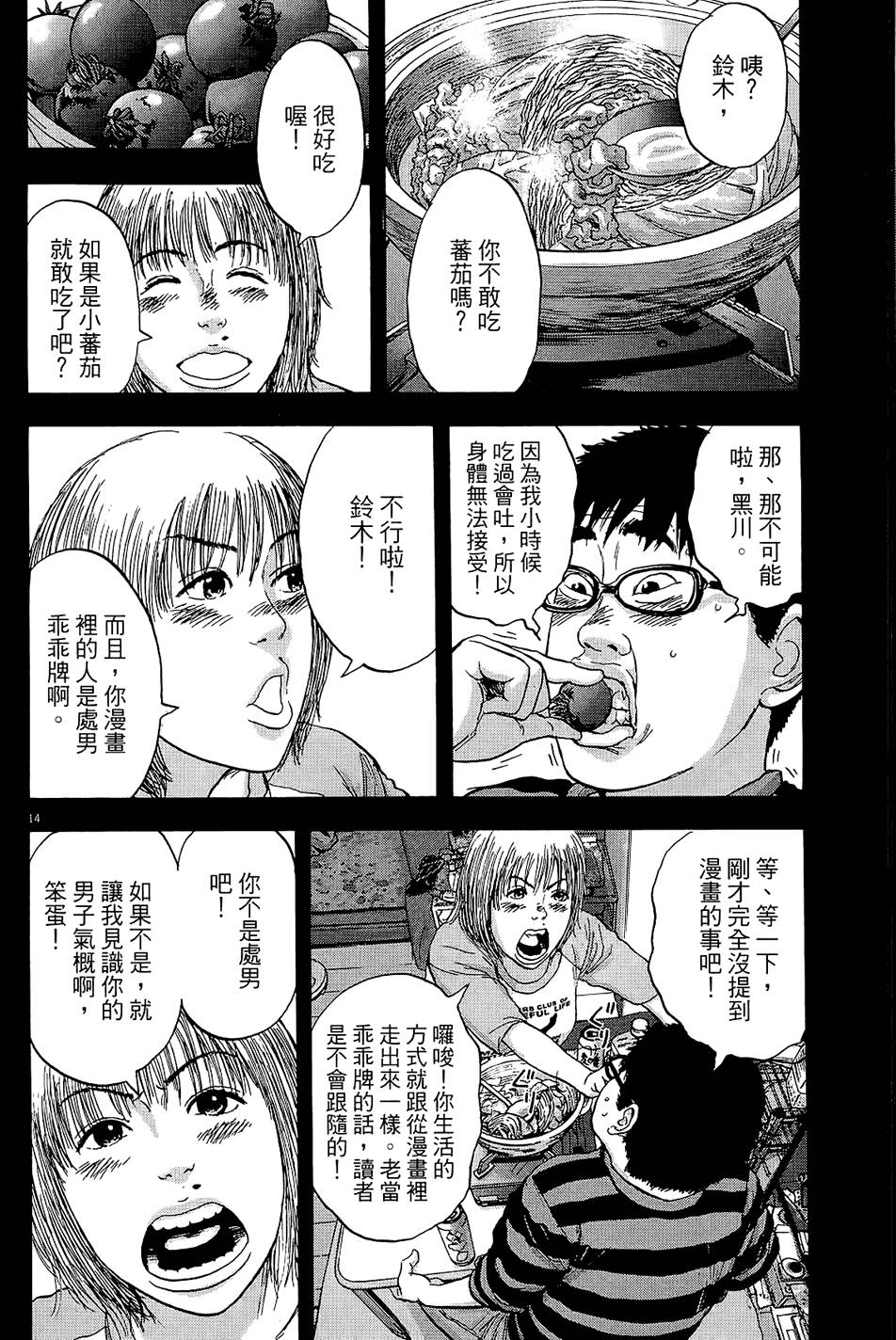 第201页