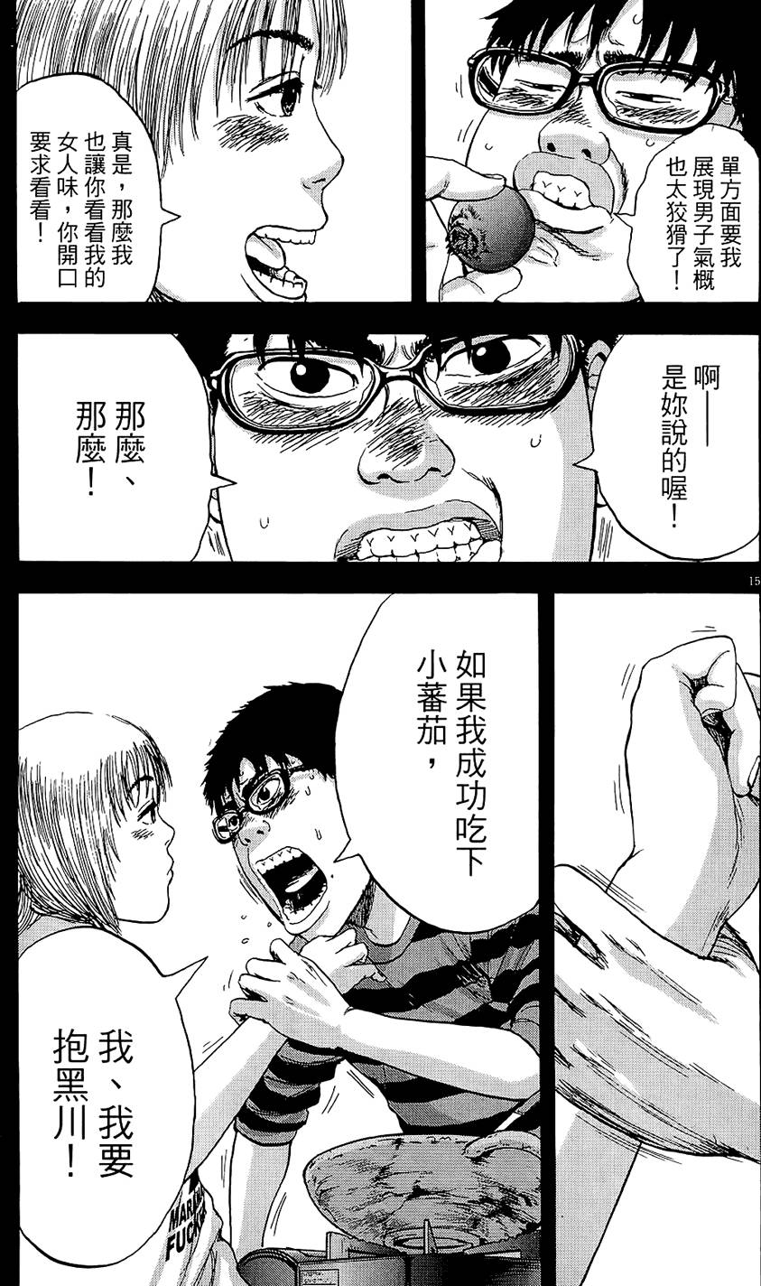 第202页