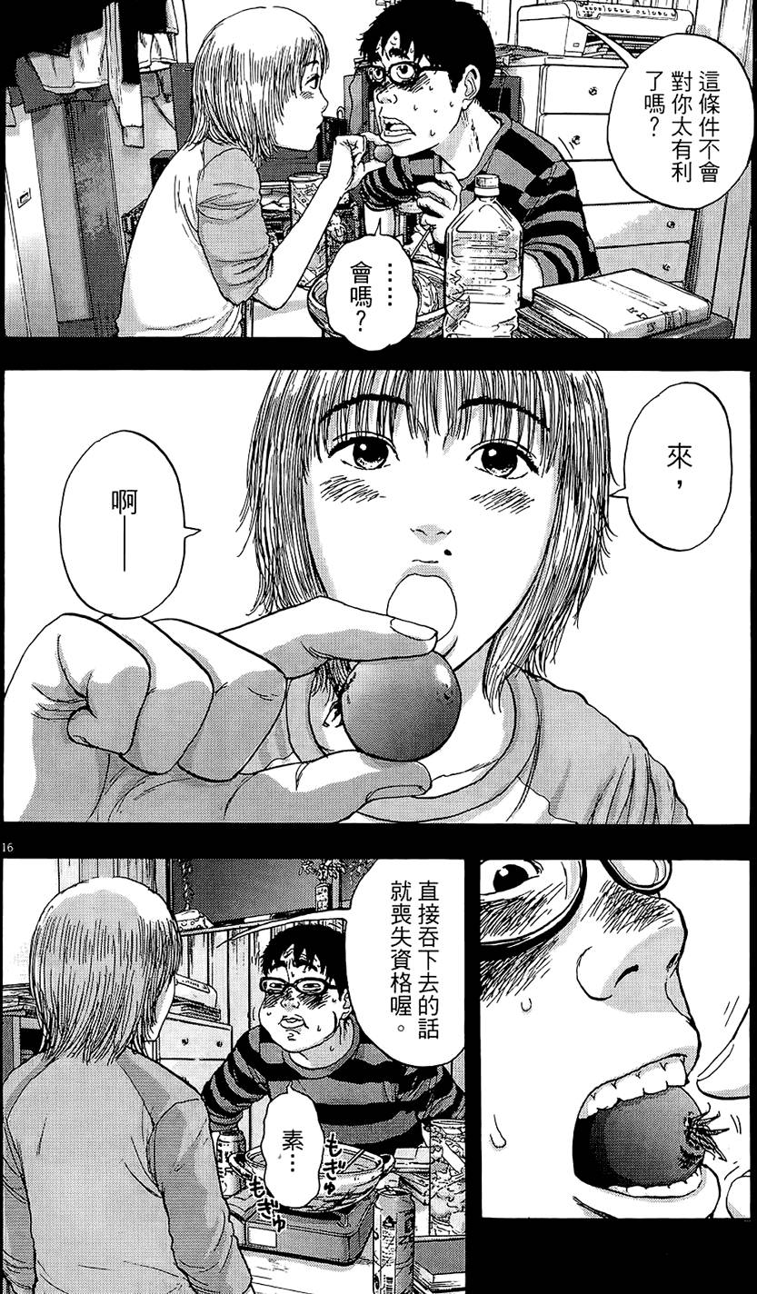 第203页