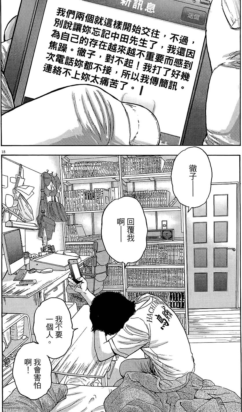 第205页
