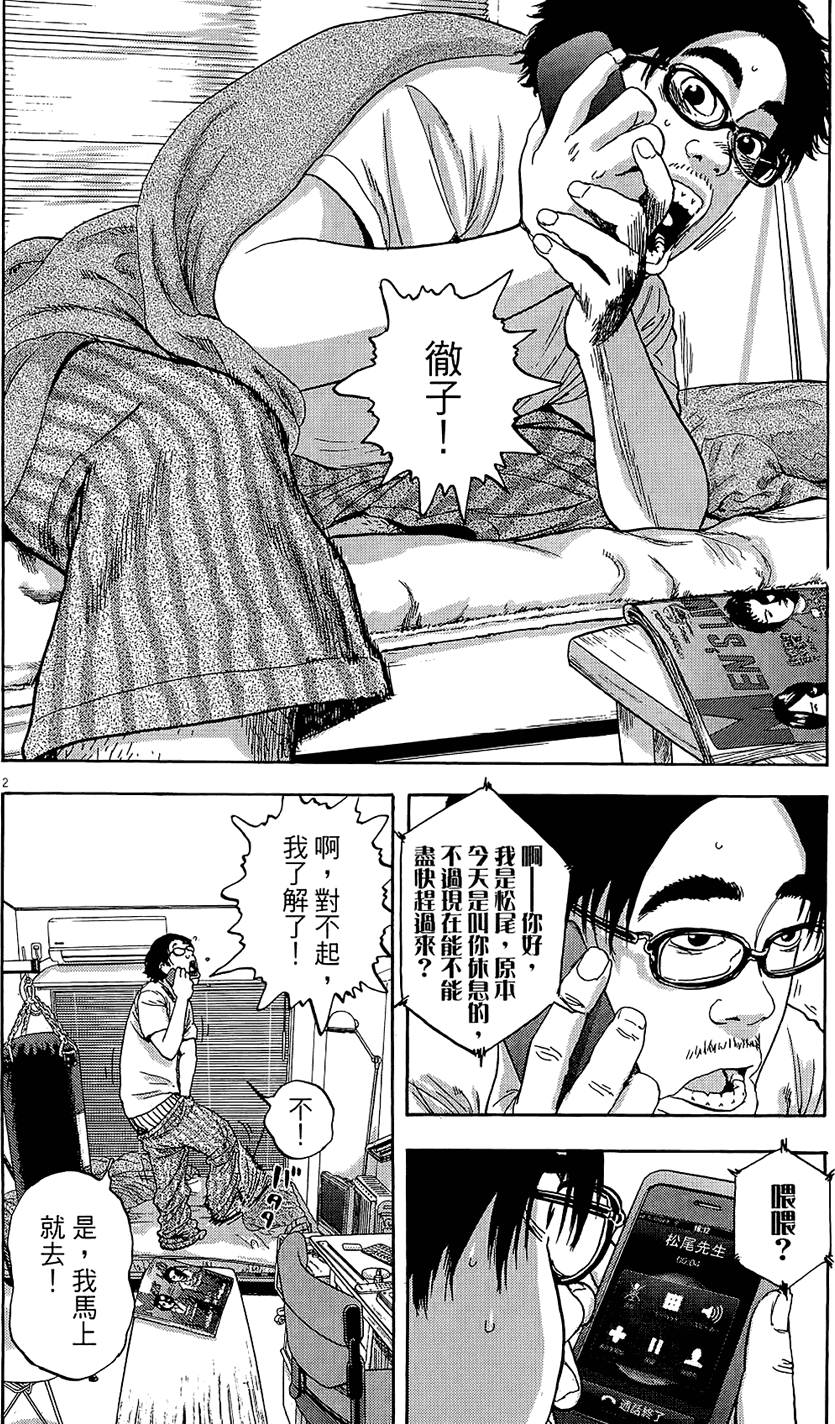 第207页