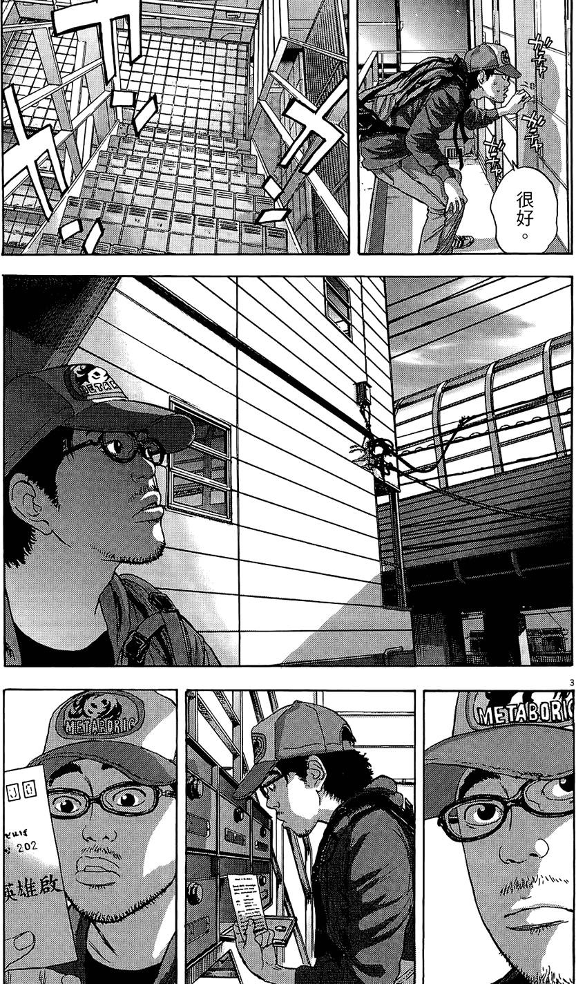第208页