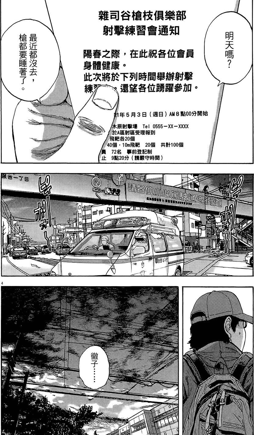 第209页