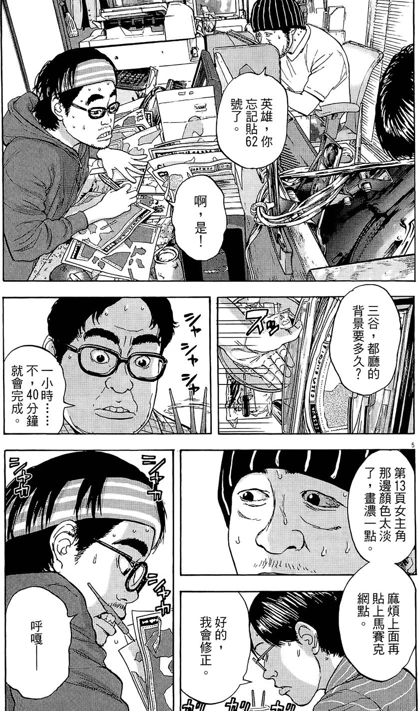 第210页