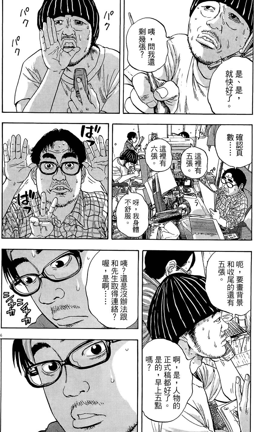 第211页