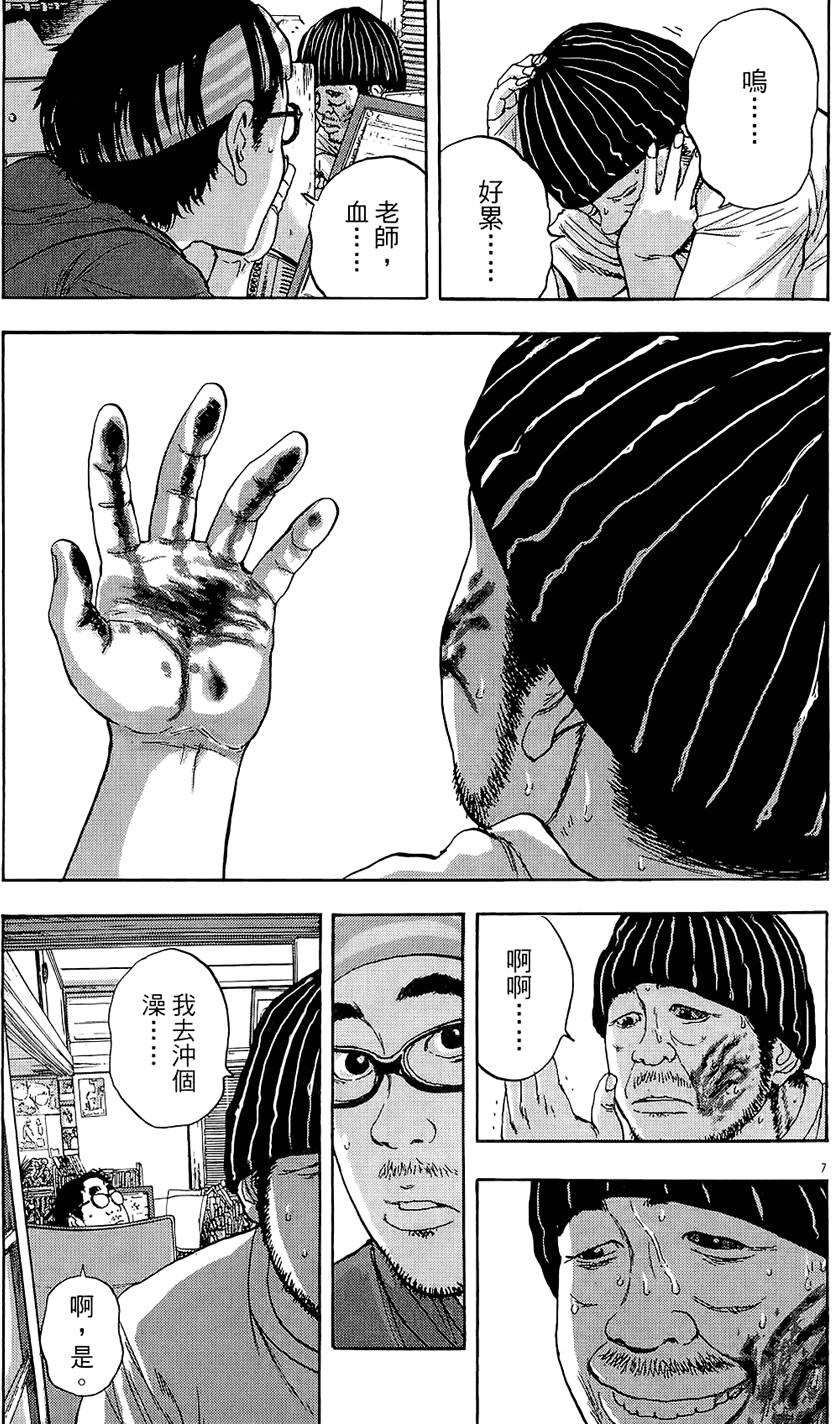 第212页
