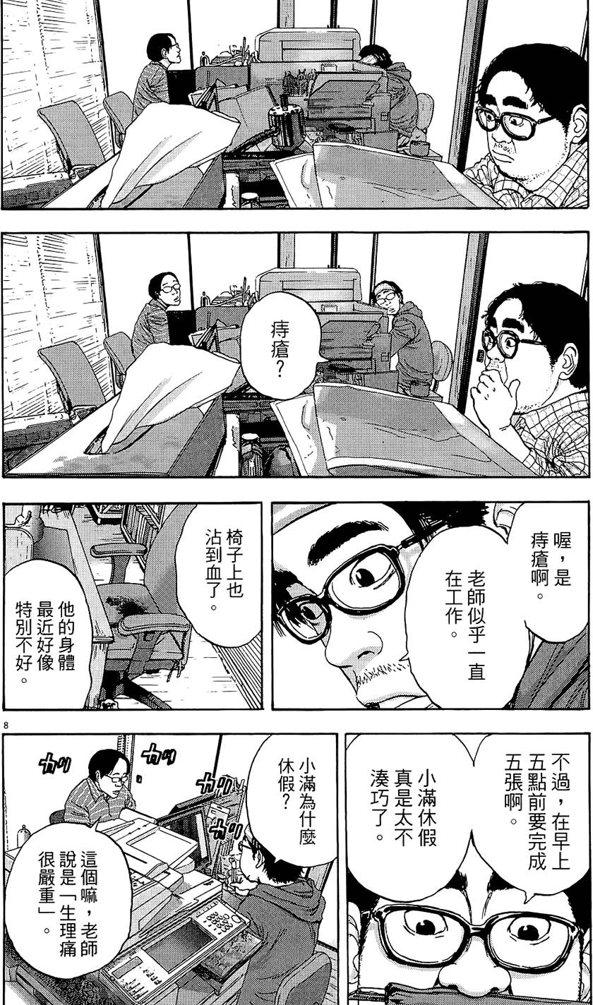 第213页