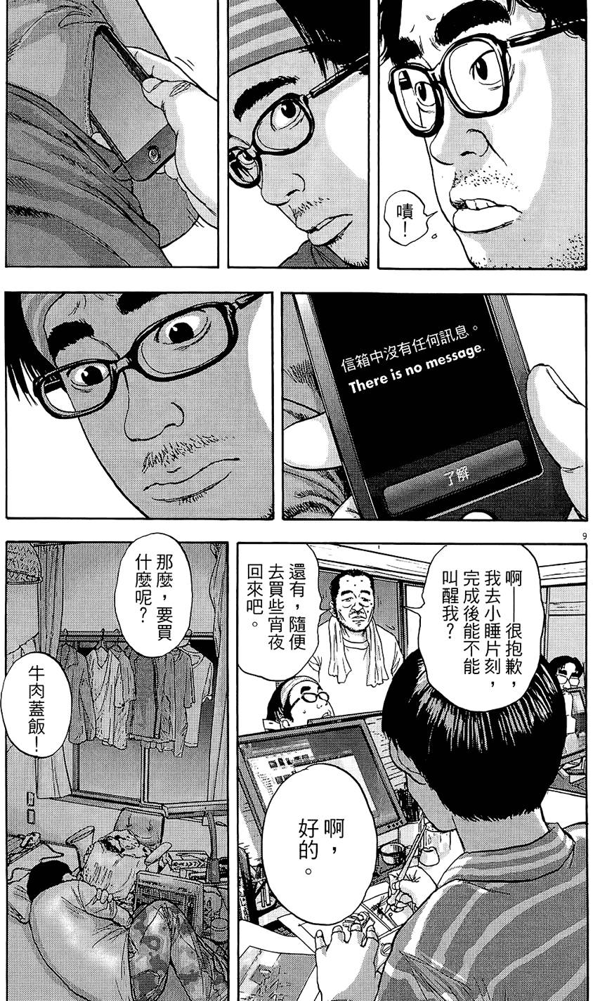 第214页