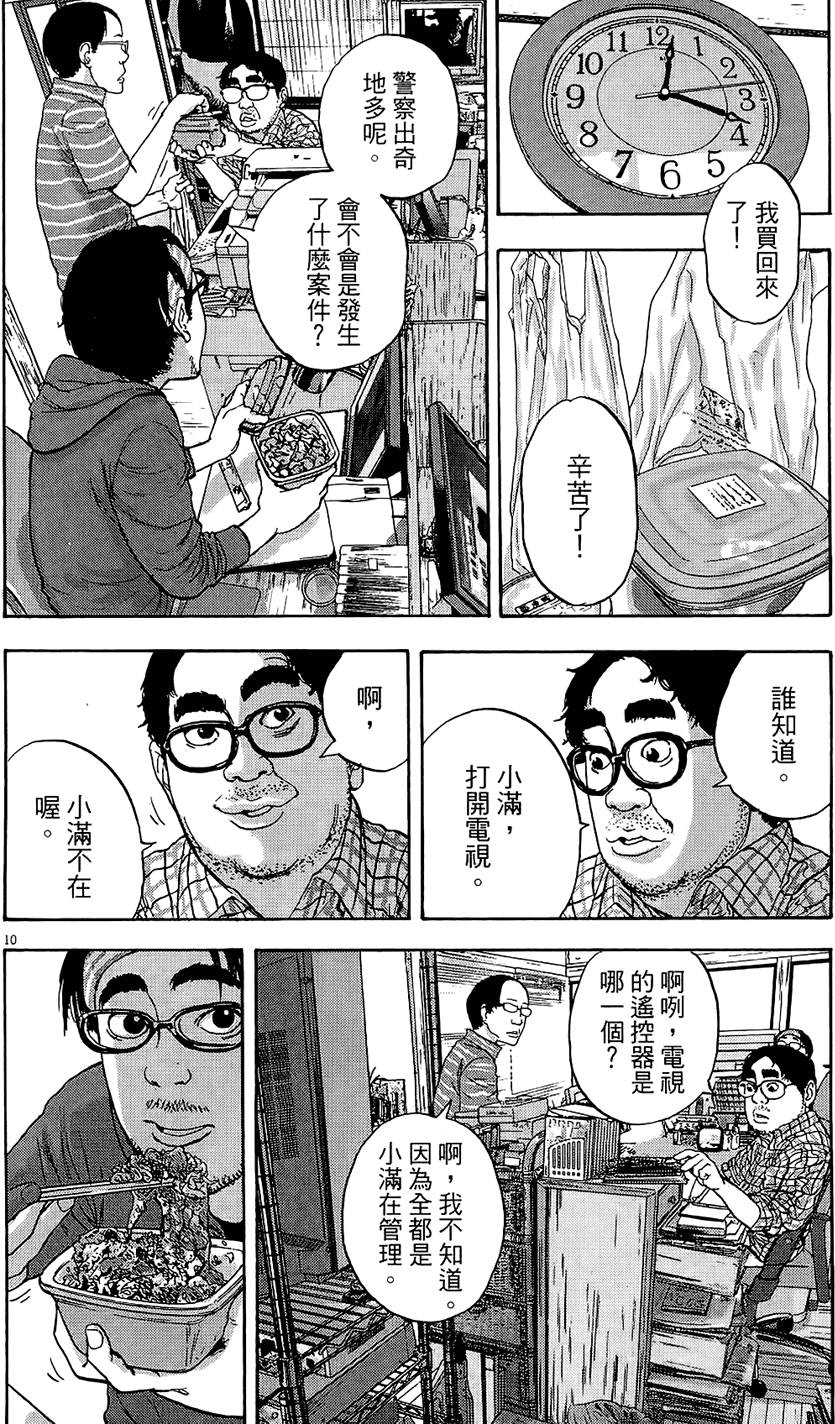 第215页