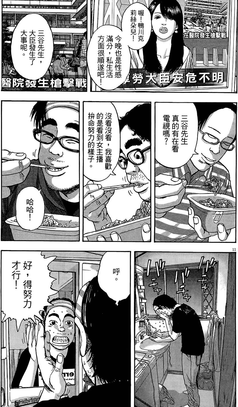 第216页