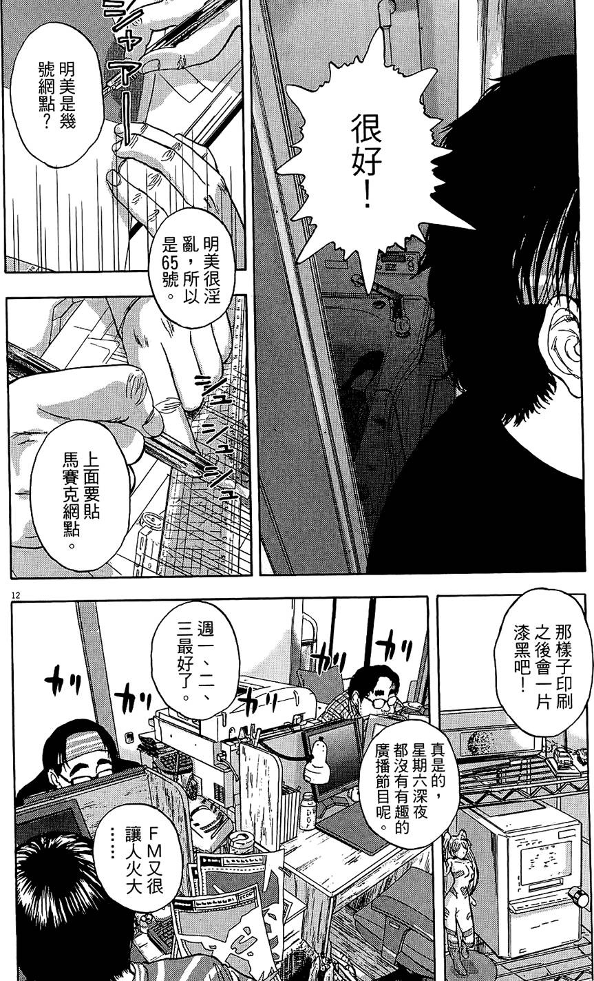 第217页
