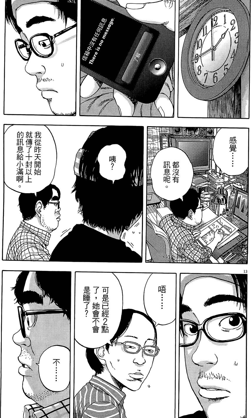 第218页