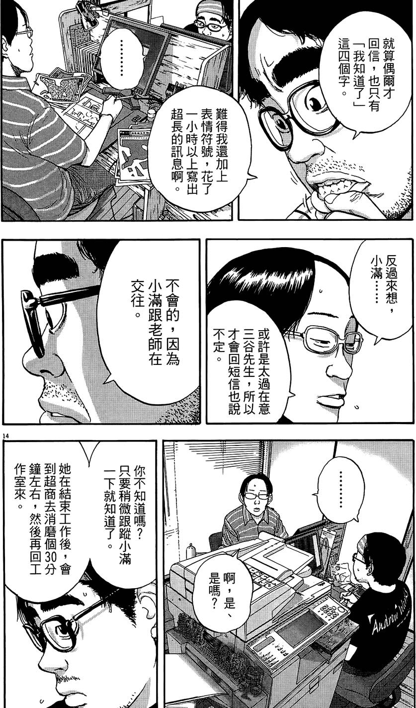 第219页