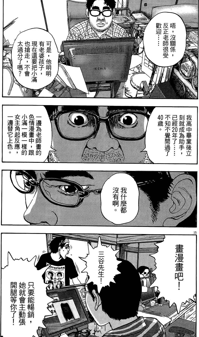第220页