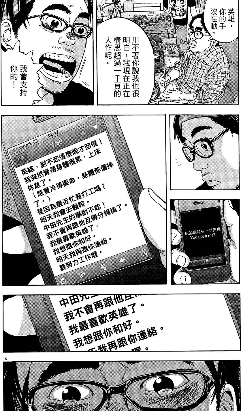 第221页