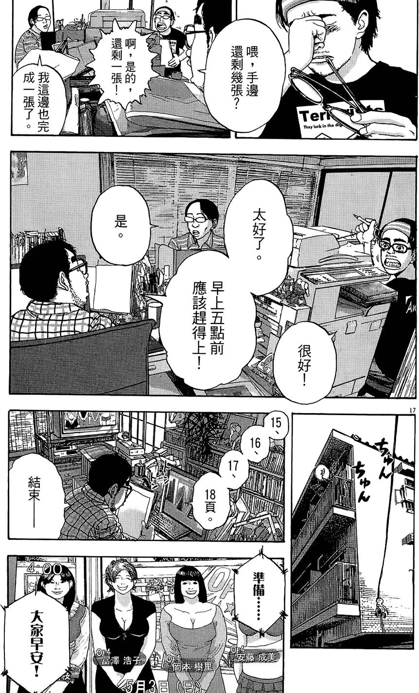第222页