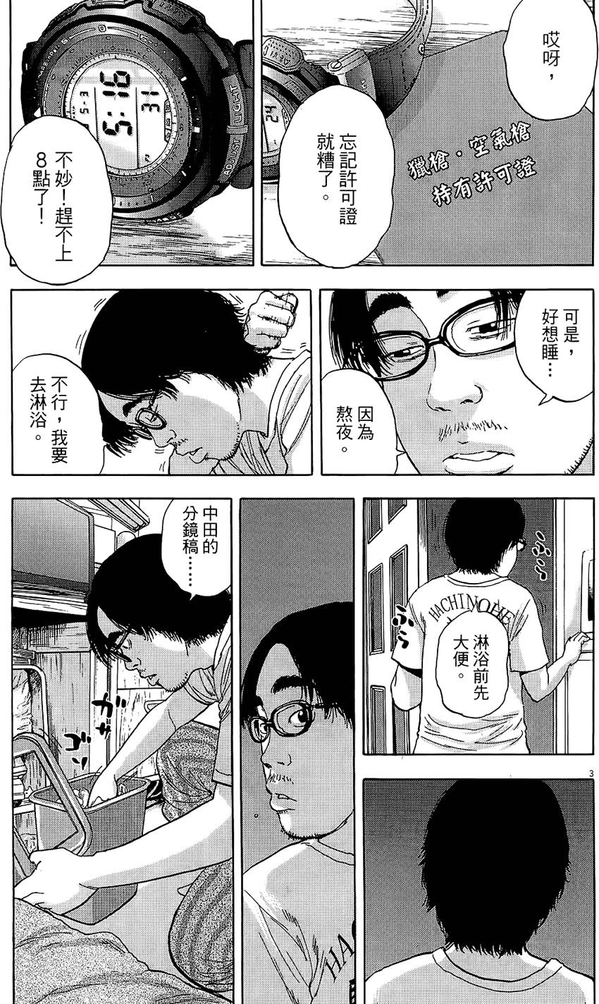 第226页