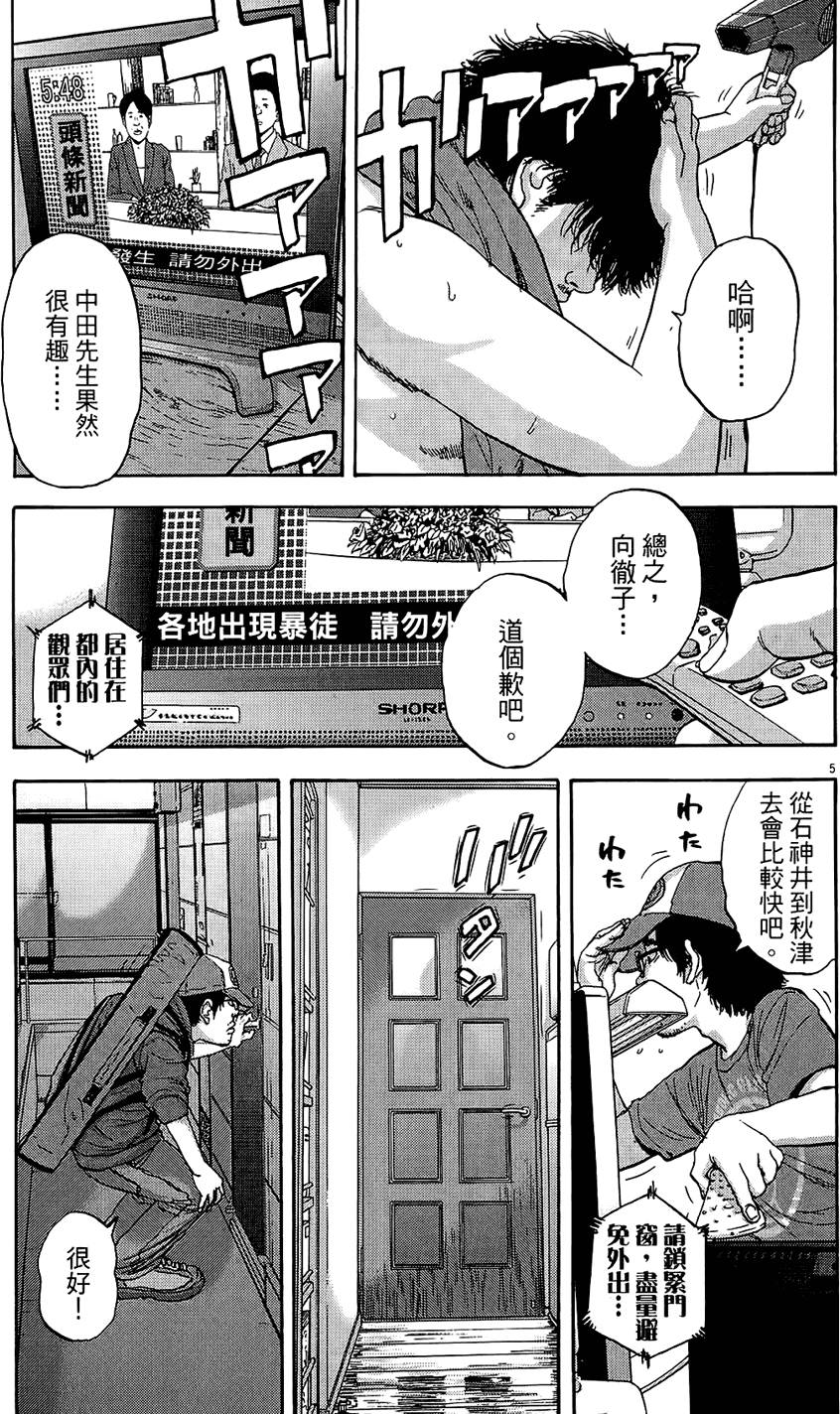 第228页
