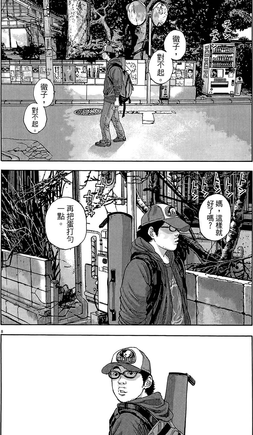 第231页