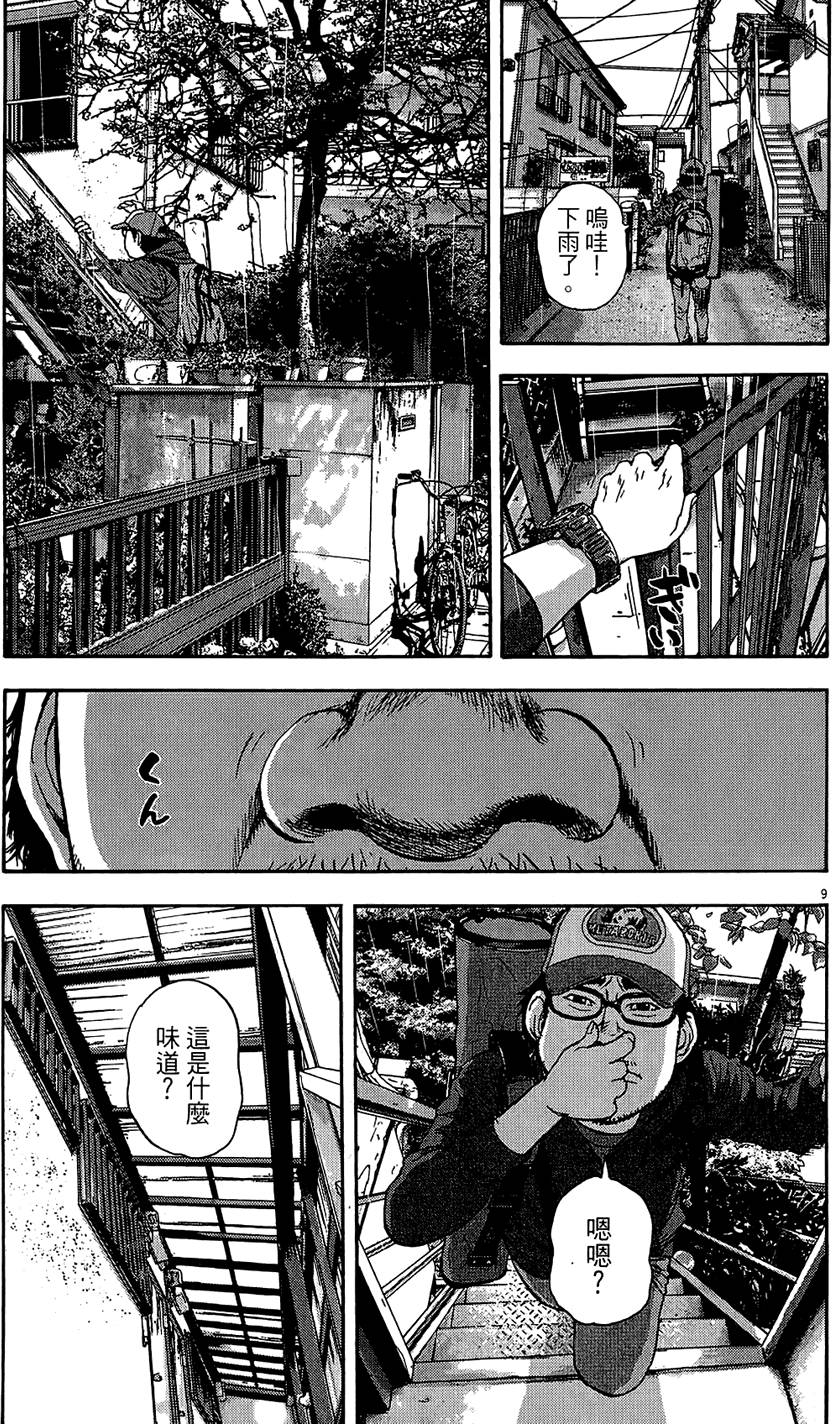 第232页