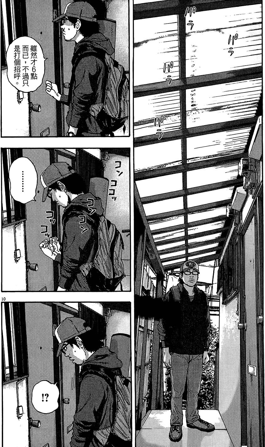 第233页