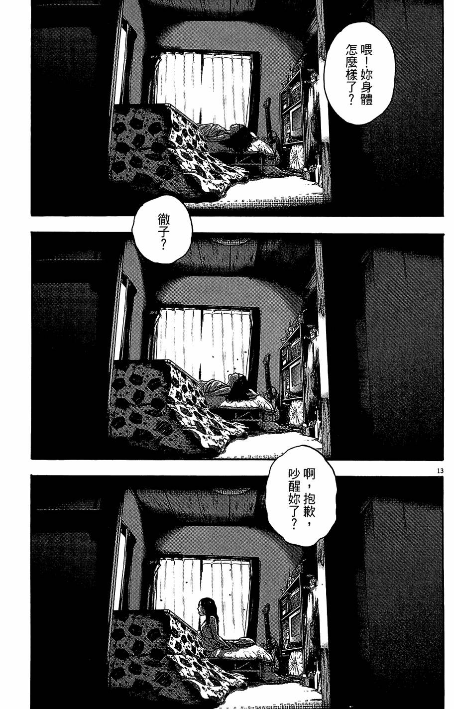 第236页