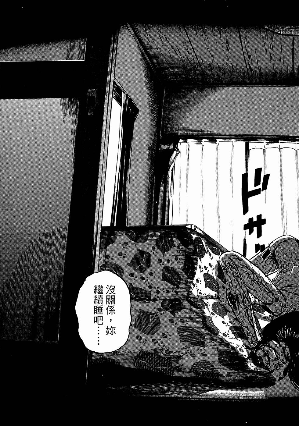 第238页