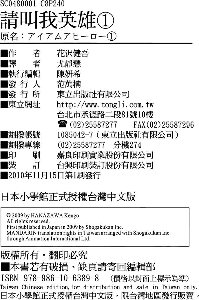 第247页