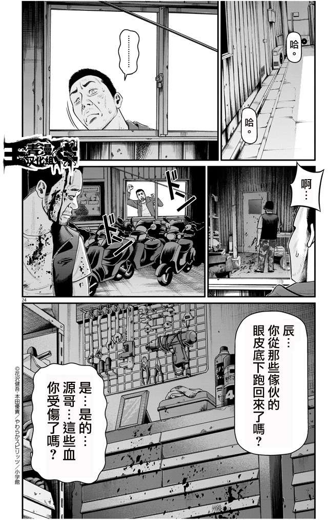 第20页