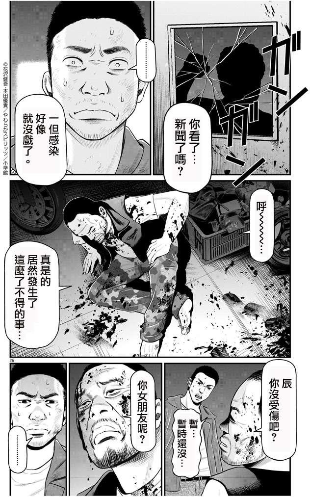 第22页