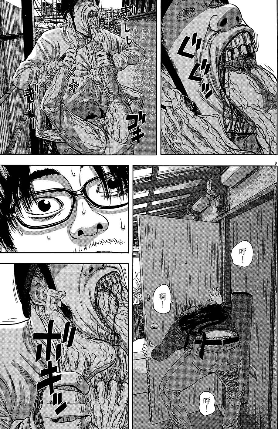 第46页