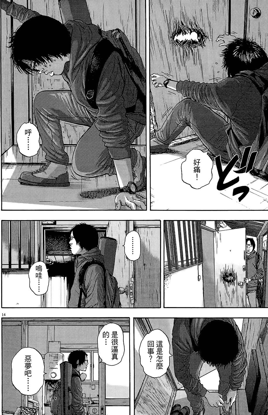 第51页